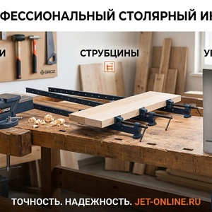 Поступление струбцин Тисков и Измерительного инструмента GROZ из Индии