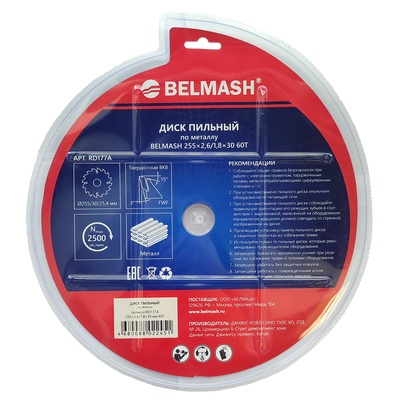 Диск пильный по металлу BELMASH 255x2,6/1,8x30 60T купить