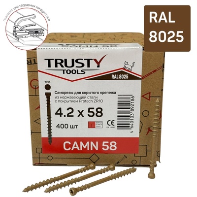 Саморезы для скрытого крепежа CAMN 4.2х58 (400 шт) купить