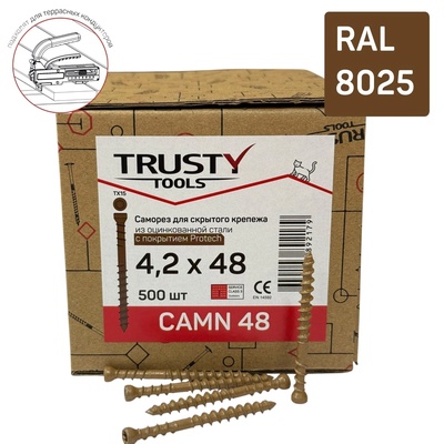 Террасные саморезы CAMN 4.2х48 (500 шт) для скрытого крепежа купить