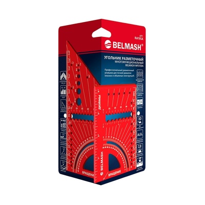 Угольник разметочный многофункциональный BELMASH MFS150A купить