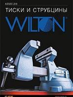 Каталог WILTON 2019