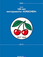 Каталог Kirschen 2012