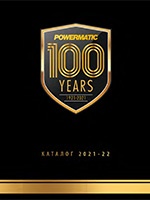 Каталог Powermatic 2021