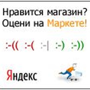 2016-05-11 09:31:18+00:00: Оставь отзыв и получи 100 руб!