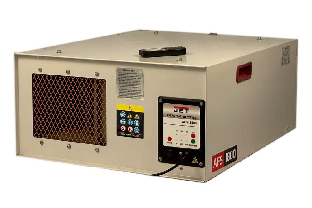 AFS-1800 Фильтрующая система 230В