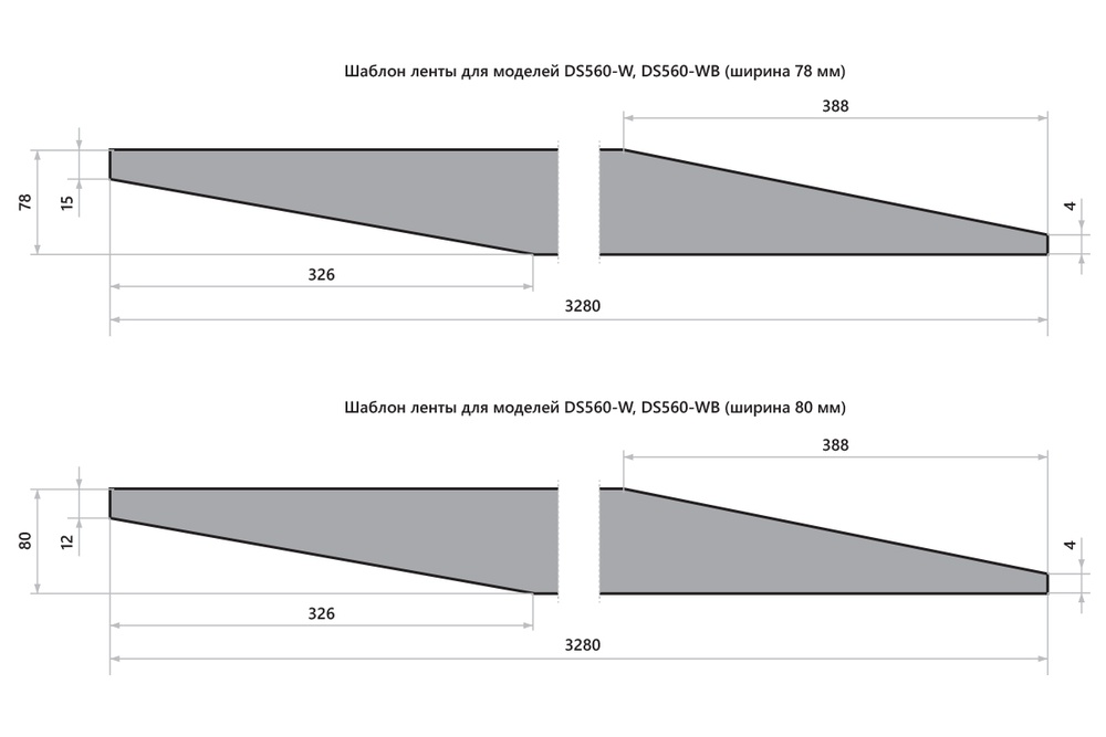 Барабанный шлифовальный станок BELMASH DS560-WB