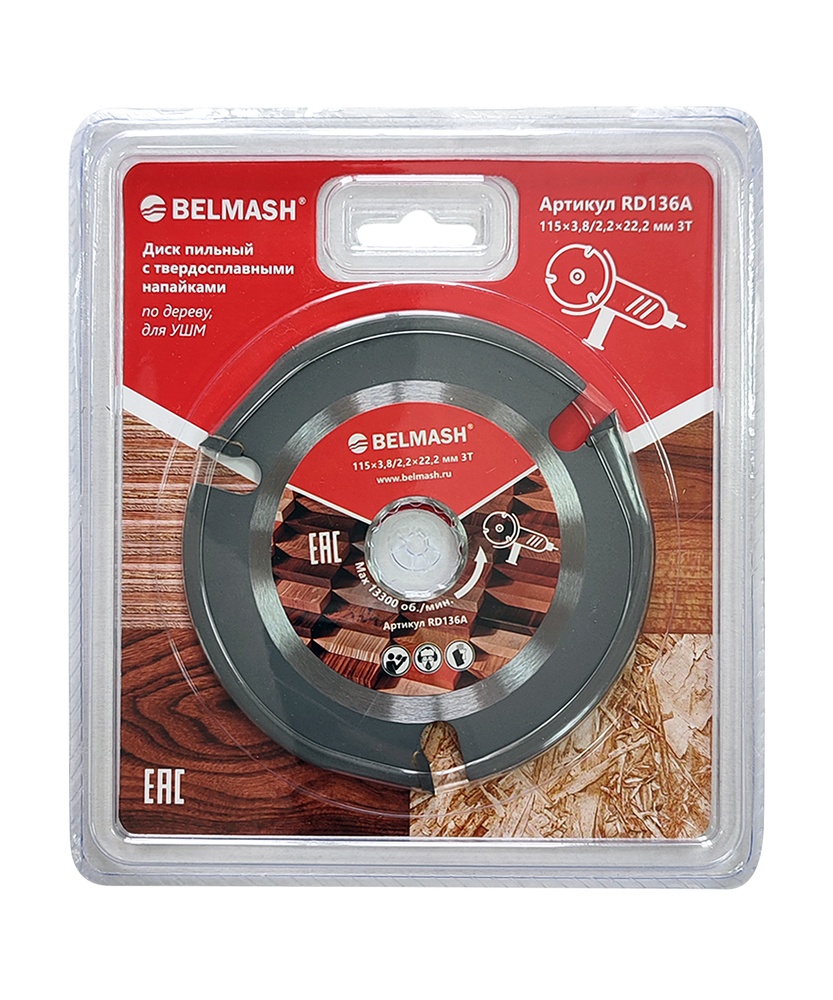 Диск пильный BELMASH 115x3,8/2,2X22.2; 3T