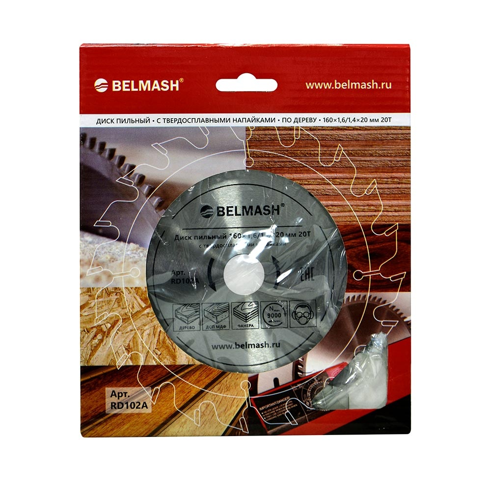 Диск пильный BELMASH 160×1,6/1,4×20/16 20Т