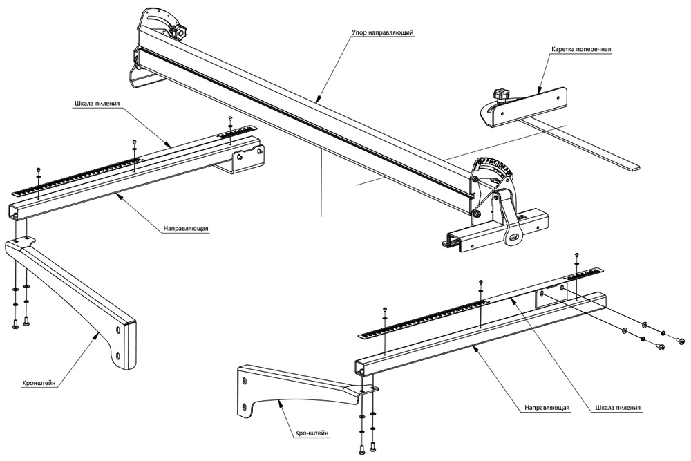 Линейка направляющая для BELMASH SDMR-2500