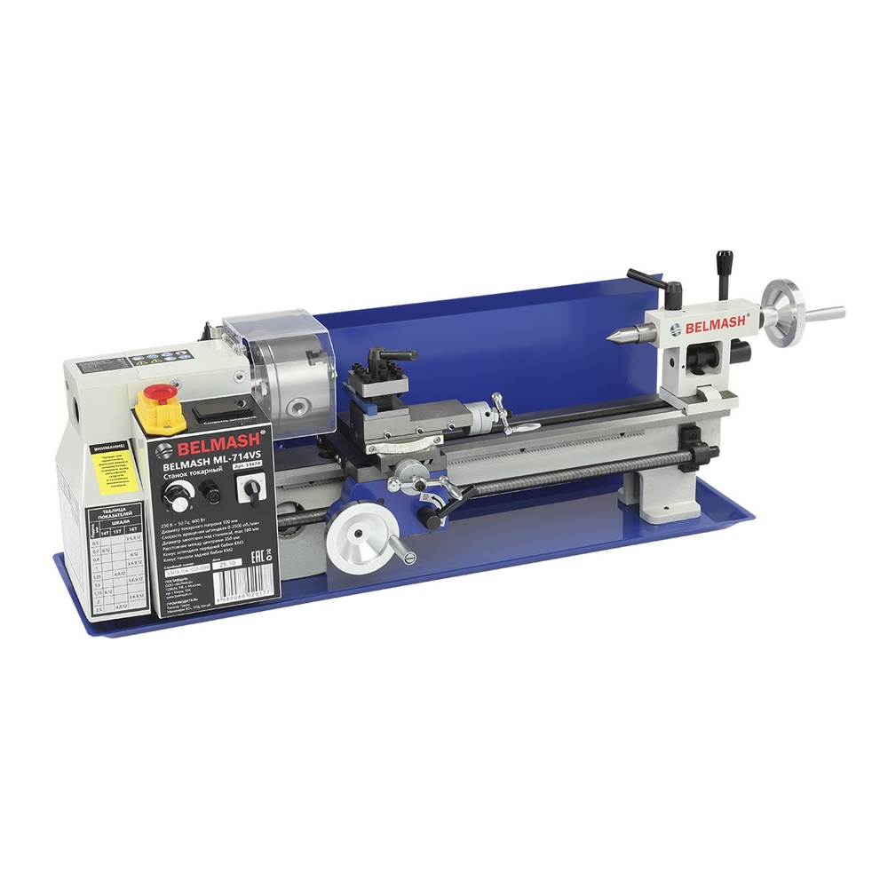 ML-714VS Токарный станок по металлу BELMASH, 230В