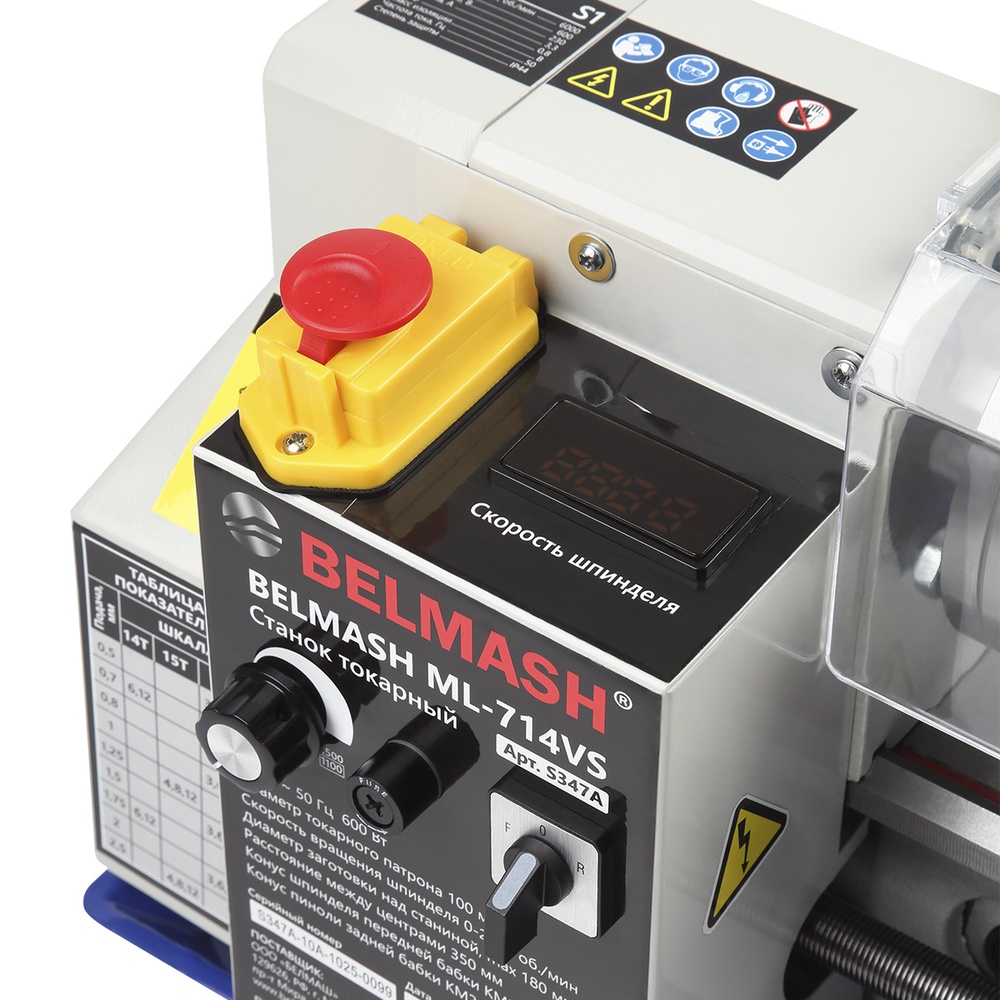 ML-714VS Токарный станок по металлу BELMASH, 230В