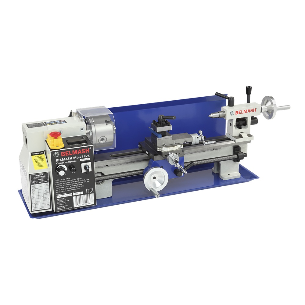 ML-714VS Токарный станок по металлу BELMASH, 230В
