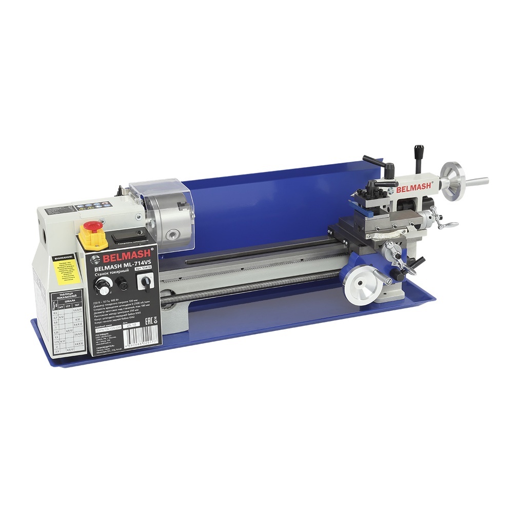 ML-714VS Токарный станок по металлу BELMASH, 230В