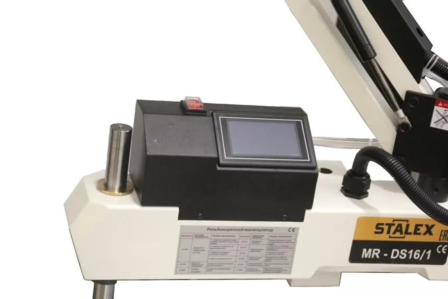 MR-DS16/1 Манипулятор резьбонарезной с охлаждением, М3-М16 мм, 600 Вт