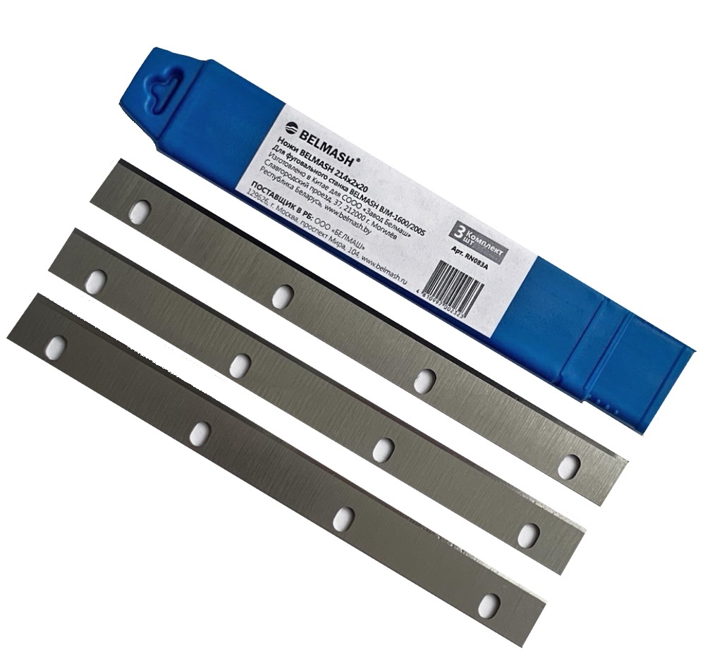 Ножи строгальные BELMASH 214х2х20