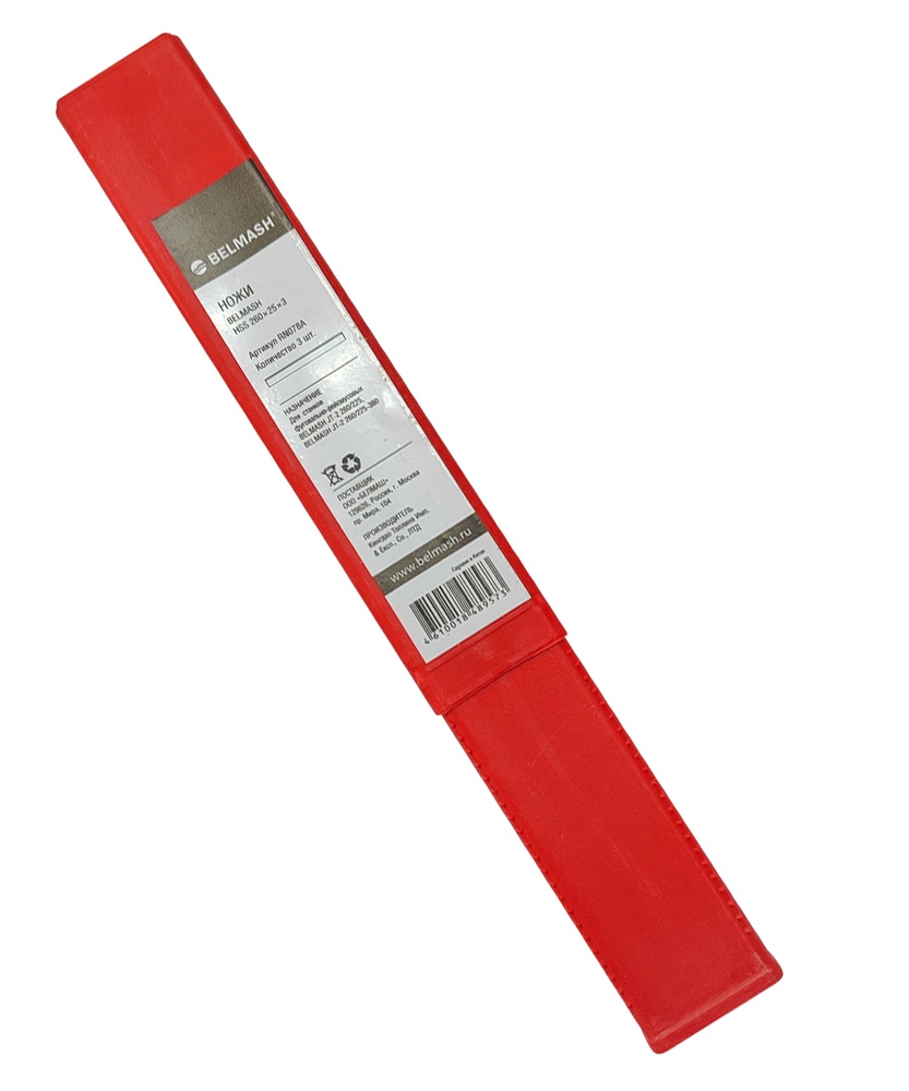 Ножи строгальные BELMASH HSS 260×25×3