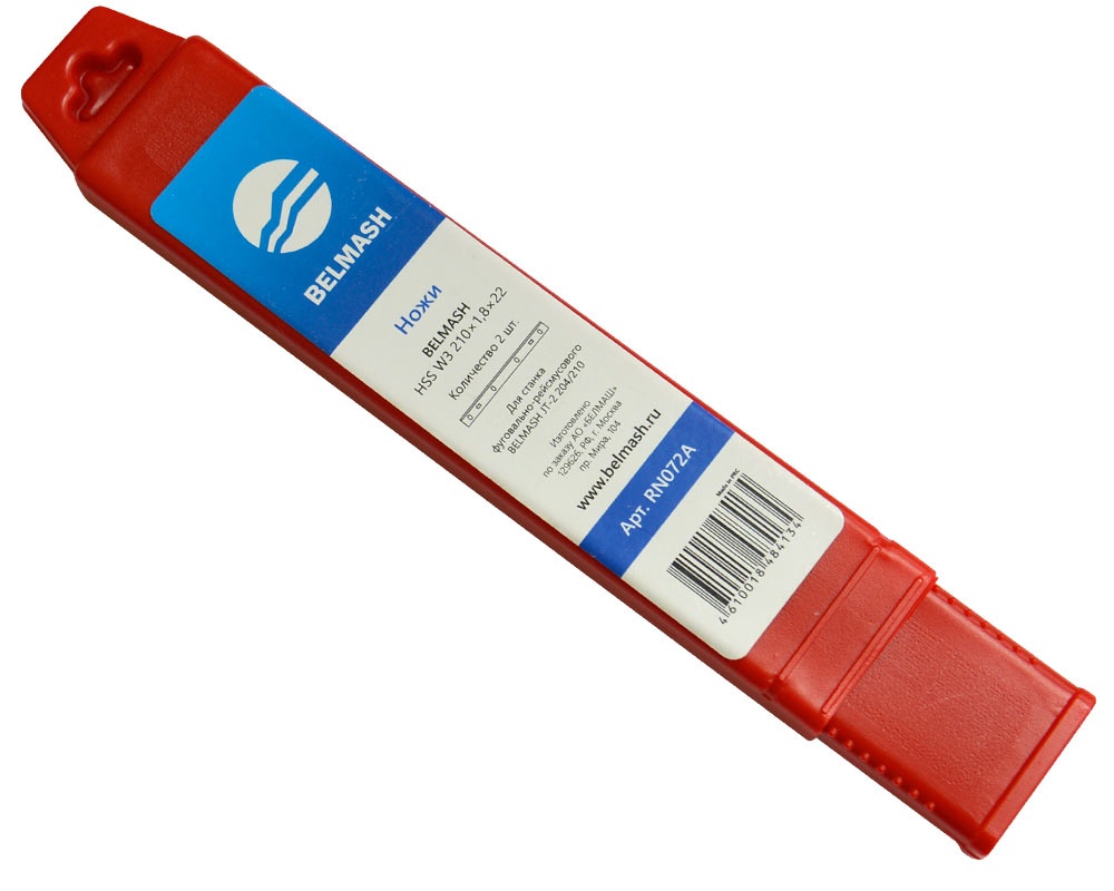 Ножи строгальные BELMASH HSS W3 210x1,8х22 (2 шт)