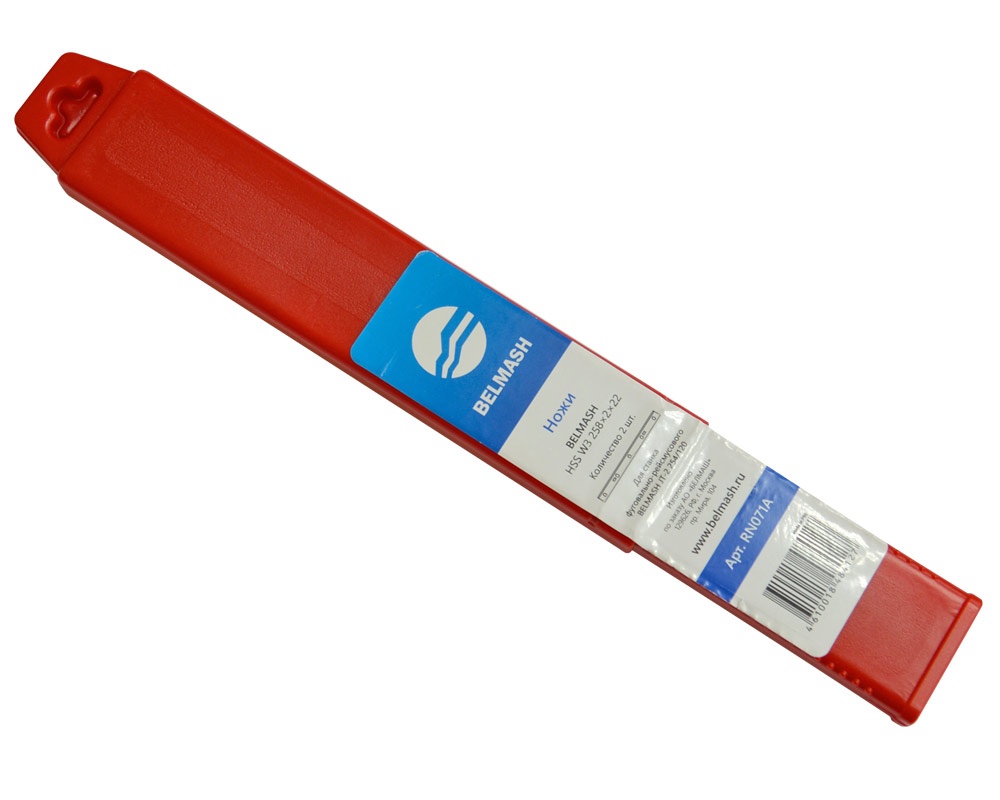Ножи строгальные BELMASH HSS W3 258x2х22 (2 шт)