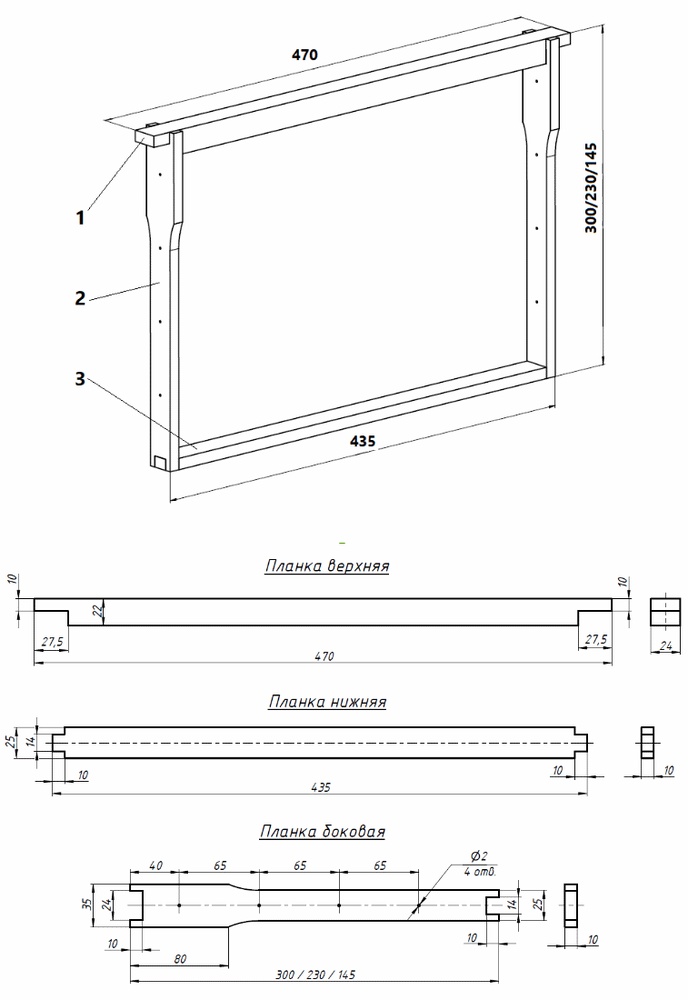 Приставка BELMASH BFD-01