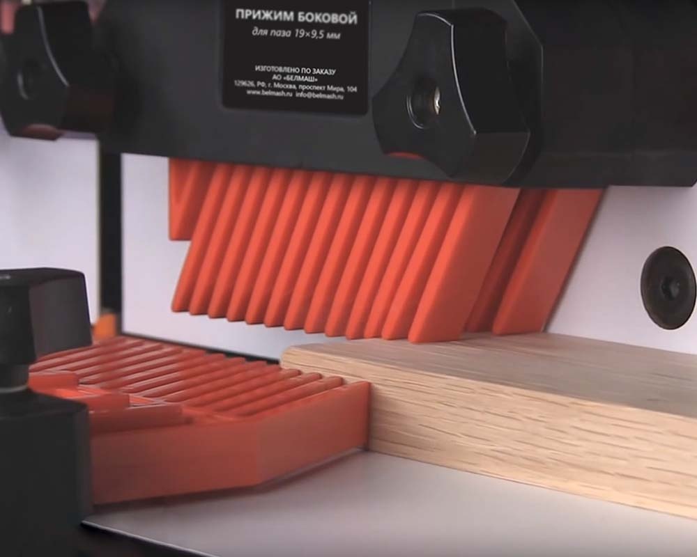 Прижим боковой двойной BELMASH D031A