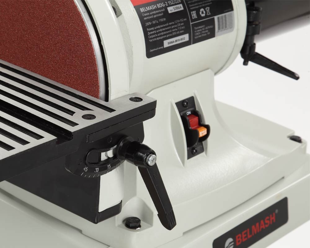 Шлифовальный станок ленточно-дисковый BELMASH BDG-2 152/228