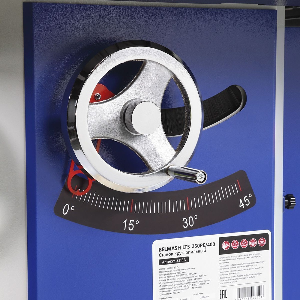 Станок круглопильный BELMASH LTS-250PE/400