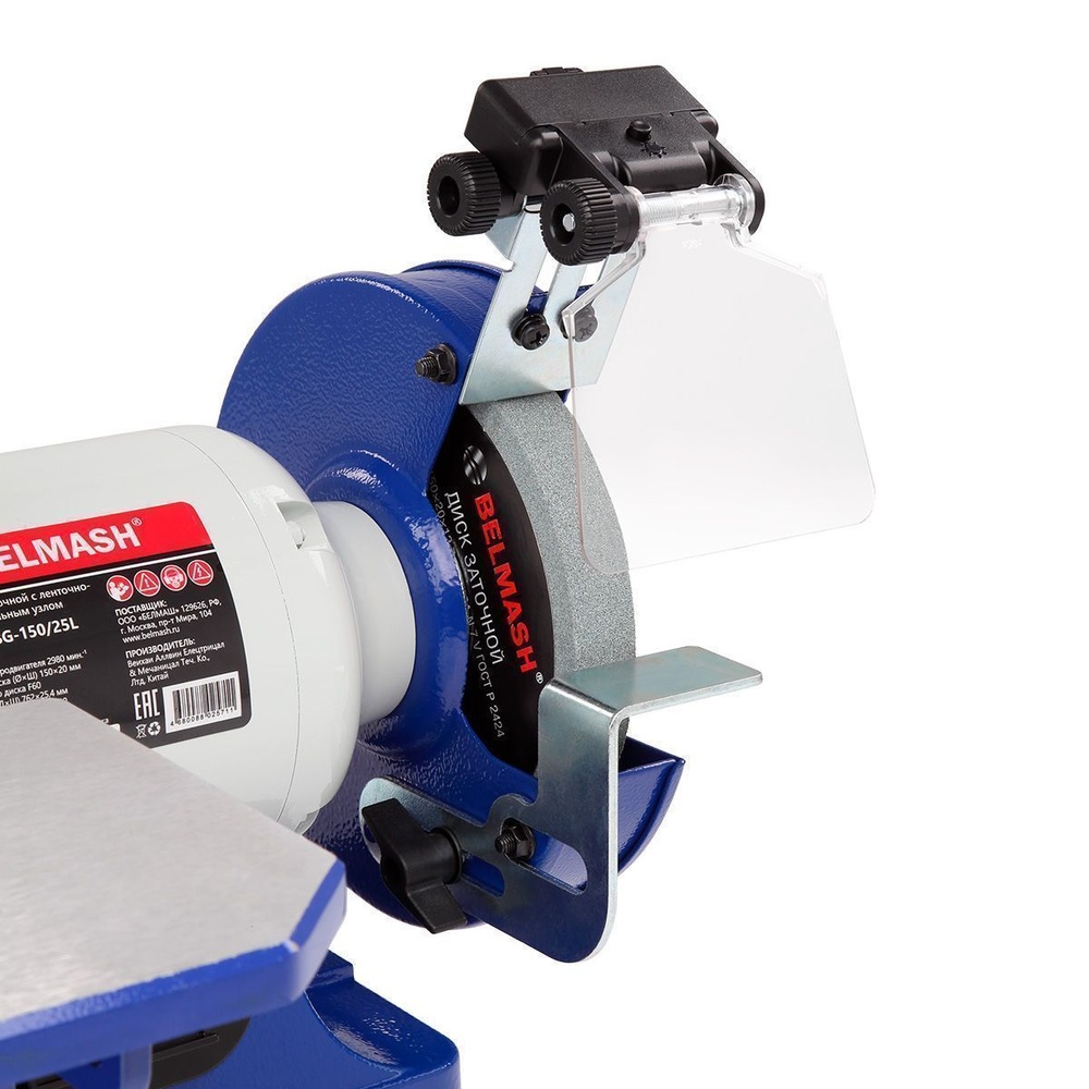 Станок заточной с ленточно-шлифовальным узлом BELMASH MBG-150/25L