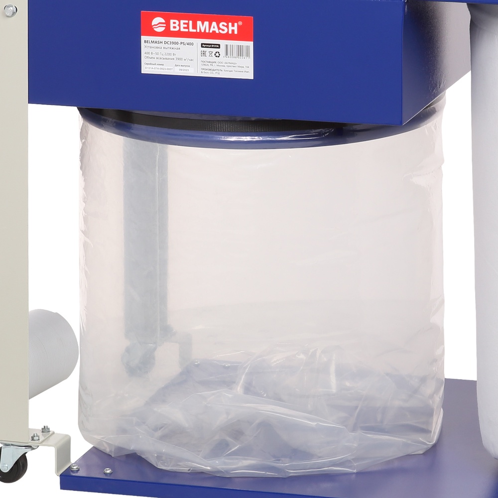 Стружкосборник BELMASH PB 2500PS