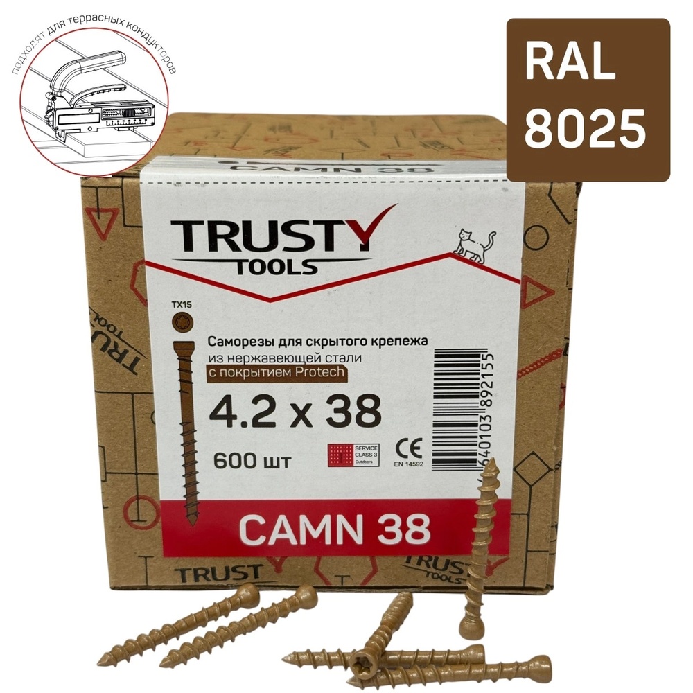 Террасные саморезы CAMN 4.2х38 (600 шт) для скрытого крепежа