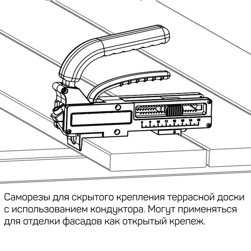 Террасные саморезы CAMN 4.2х38 (600 шт) для скрытого крепежа