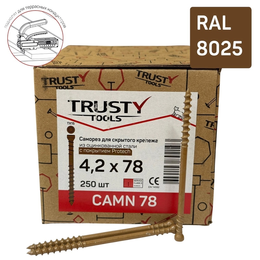 Террасные саморезы CAMN 4.2х78 (250 шт) для скрытого крепежа