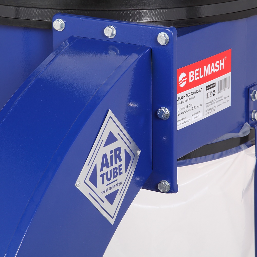 Вытяжная установка (стружкоотсос) BELMASH DC2500MC-AT