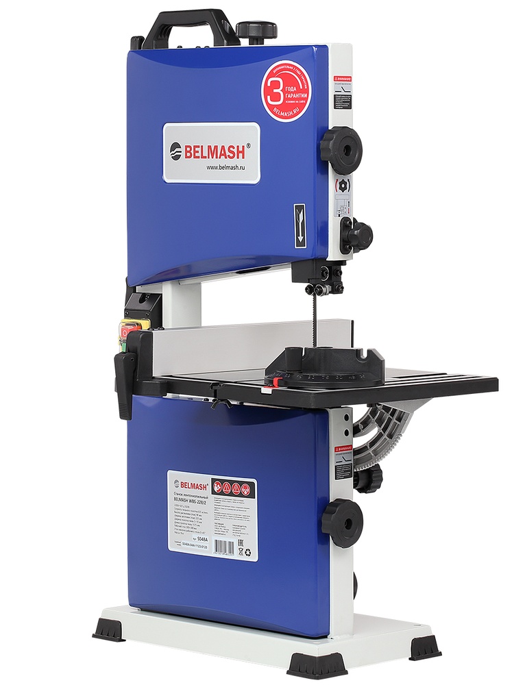 WBS-228/2 Ленточнопильный станок дереву
