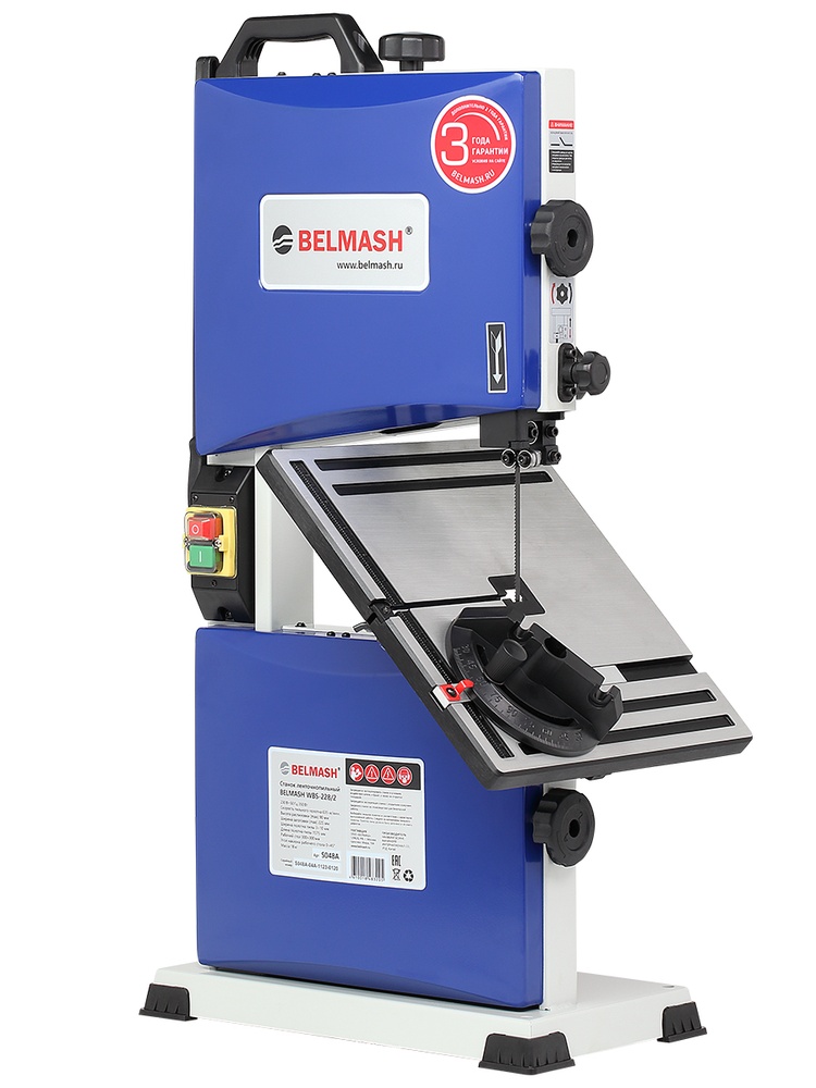 WBS-228/2 Ленточнопильный станок дереву