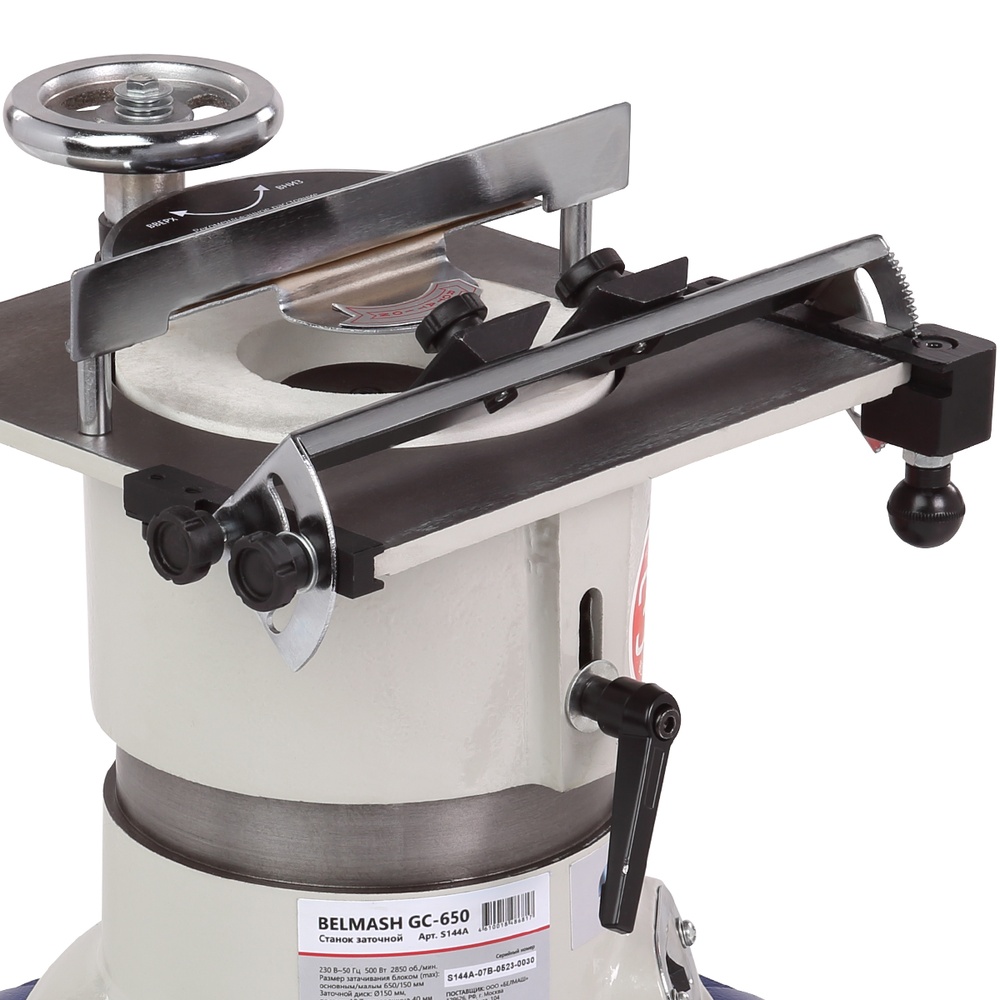 Заточной станок для строгальных ножей BELMASH GC-650