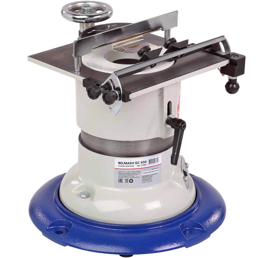 Заточной станок для строгальных ножей BELMASH GC-650