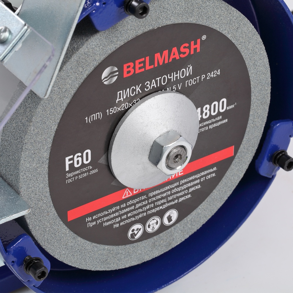 Заточной станок BELMASH MBG-150P