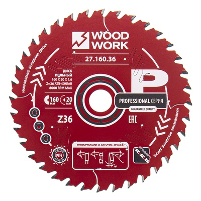 160x20x1,6/1,1 A=18° ATB + 8° SHEAR Z=36 Профессиональный пильный диск для продольного и поперечного реза