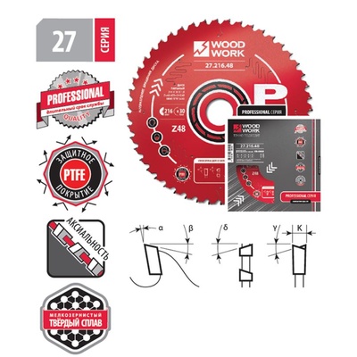 185x1,8/1,2x30 Z=12 A=20 Профессиональный пильный диск для продольного реза