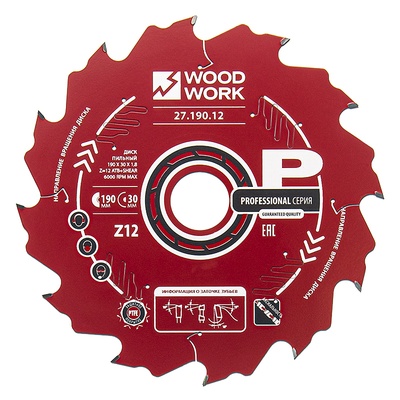 190x30x1,8/1,1 A=18° ATB + 8° SHEAR Z=12 Профессиональный пильный диск для продольного реза