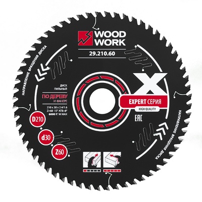 210x2,4/1,6x30 Z=60 A=15 Экспертный пильный диск для поперечного реза и распила плит