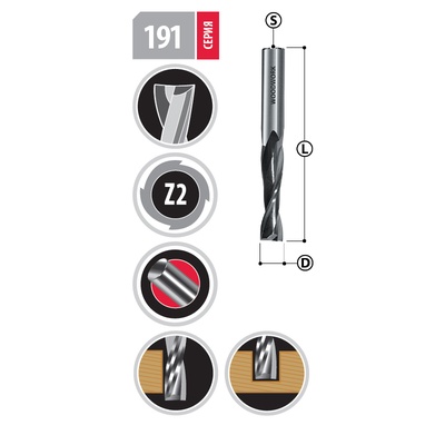 191.12A.75 Фреза спиральная UP CUT SUPERIOR, 12х75х12, Z2 A