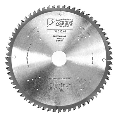 210x2,2/1,6x30 Z=64 A=-5 Улучшенный пильный диск для цветных металлов