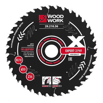 210x2,4/1,6x30 Z=36 A=18 Экспертный пильный диск для продольного и поперечного реза