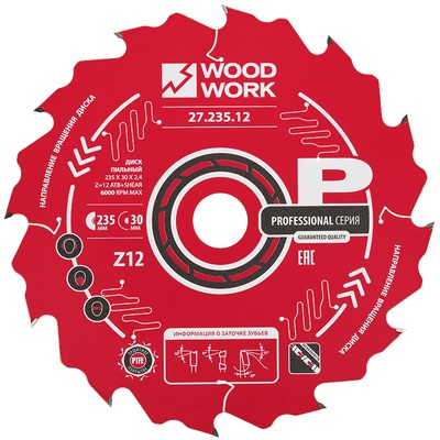 235x2,4/1,6x30 Z=12 A=20° Профессиональный пильный диск для продольного реза