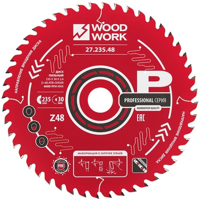 235x2,4/1,6x30 Z=48 A=15° Профессиональный пильный диск для поперечного реза