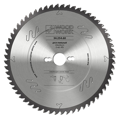 260x2,4/1,8x30 Z=60 A=-5 Улучшенный пильный диск для поперечного реза