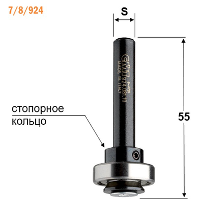 Державка для фрезы пазовой (подш., винт M5, стоп. кольцо) S=6