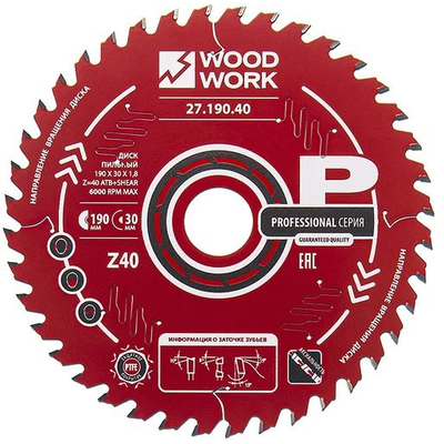 190x30x1,8/1,1 A=15° ATB + 8° SHEAR Z=40 Профессиональный пильный диск для продольного и поперечного реза